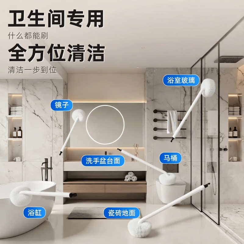 Baojiajie Cloud Brush Size Combination Cleaning Brush Long-Handed Brush Bathtub Toilet Brush Does Not Damage Glazed Soft-Bristled Brush Artifact