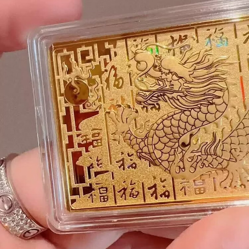 Medi Pure Gold 999.9 Gold Wealth Gold Bar Investment Gold Piece Collection Financial Management Brick Baby Gold Piece White Bar Installment Colorful Dragon Gold Bar 100g