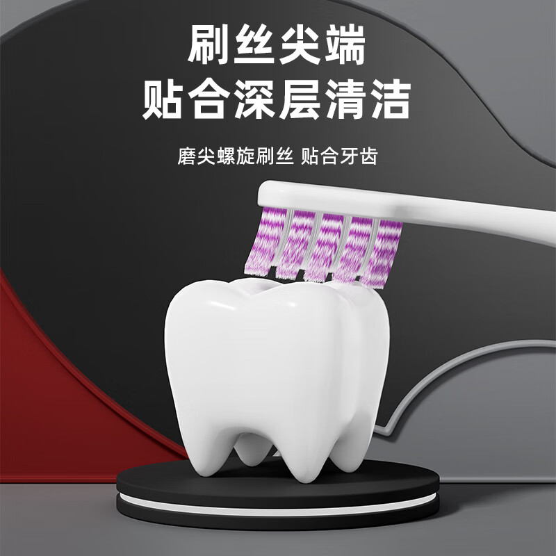 Sweetrip Japanese toothbrush adult soft bristled stain removal high-end individually packaged spiral bristles 2 pieces (random color)