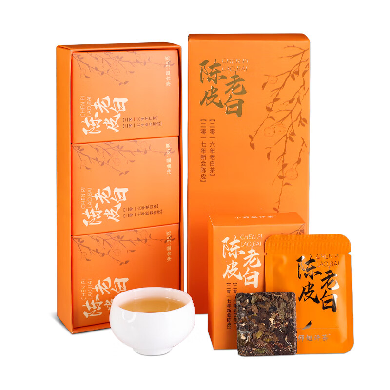 Little senior sister reviews tea 2017 tangerine peel 2016 white tea tangerine peel old white tea biscuit tea 105g portable no-pry tea little senior sister reviews tea 105g