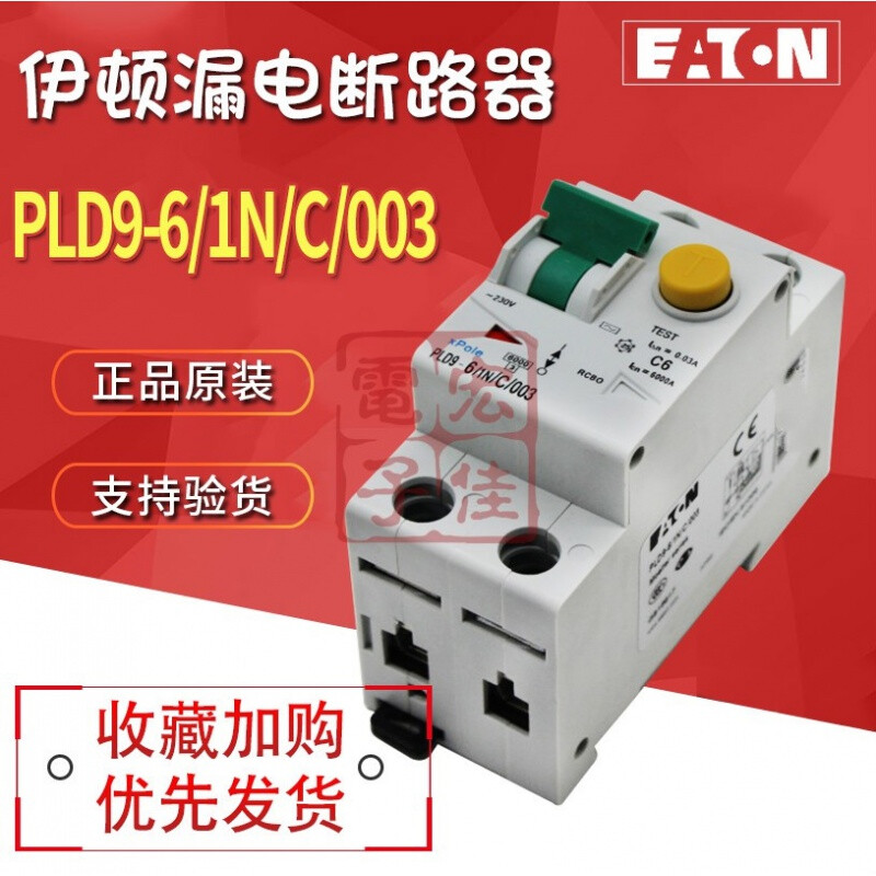 PLD9-6 10 13 16 20 25 32 40/1N/C/003 Leakage circuit breaker PLD9-10/1N/C/003
