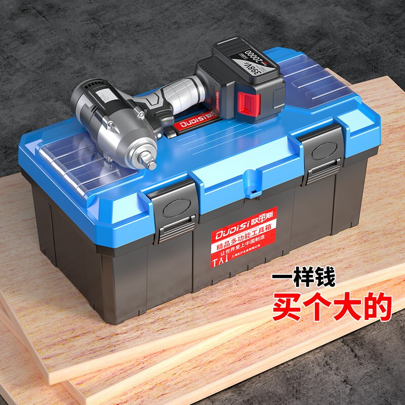 Otis tool box storage box industrial-grade three-layer folding stainless steel tool box complete set of household hardware car storage box 17-inch double-layer tool box thickened version new material