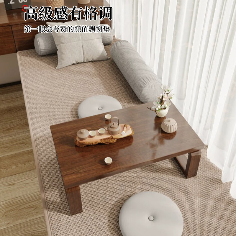 Di Zhuoyi New Chinese Style Linen Bay Window Mat Window Sill Mat Four Seasons High-end 2026 New Balcony Mat Customized Salima Memory Foam Bay Window Mat-2.5cm Thick Fuyan Wanshi Ruyi 80cm*210cm