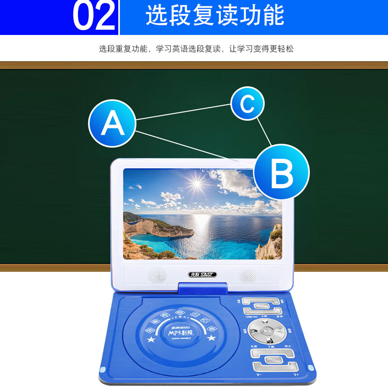 SAST home portable DVD EVD high-definition multi-function video player CD player 12# HD version blue standard configuration