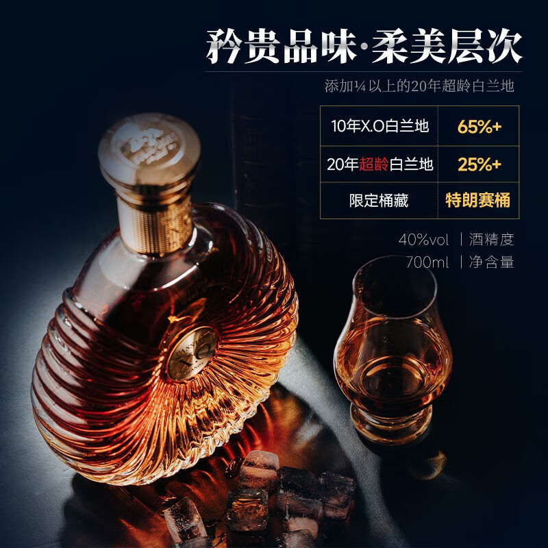 PASSTON French XO brandy 40 degrees 700mL single bottle spirits original wine imported foreign wine blending base wine New Year gift box