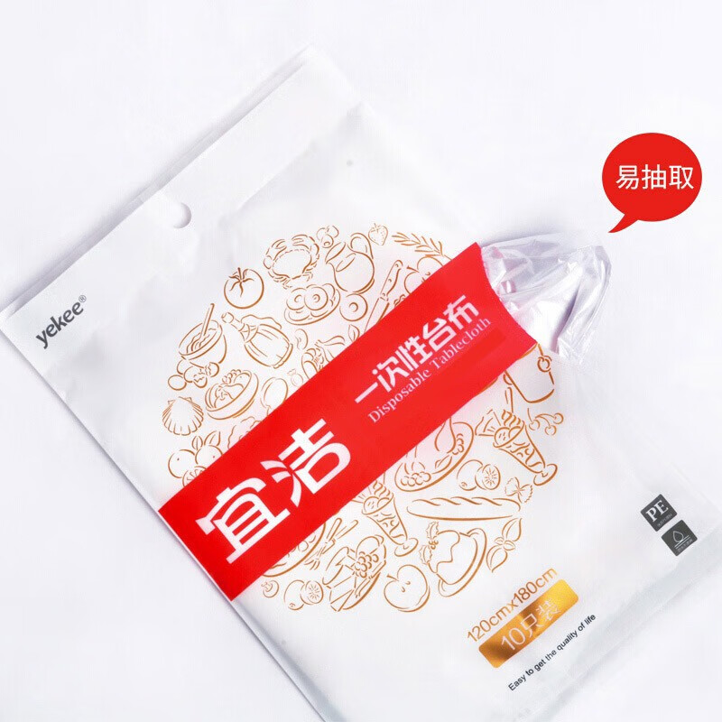 Yekee tablecloth disposable tablecloth dining table camping 50 pieces mass sale 120cmx180cm JD-7071