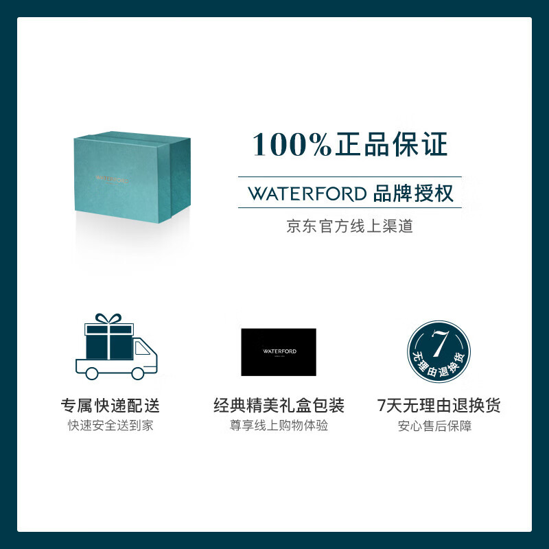 WATERFORD Short Story Aras Shot Glass 2-Pack Whiskey Glass Set SF Express Set SF Express