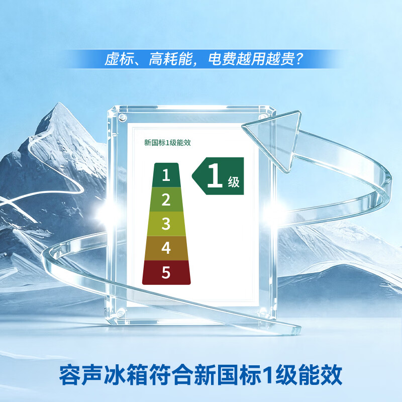 Rongsheng 557L double side-by-side refrigerator large capacity new level energy efficiency air-cooled frost-free dual frequency conversion energy-saving and odor-free trade-in national subsidy SR-557D30SNLBD