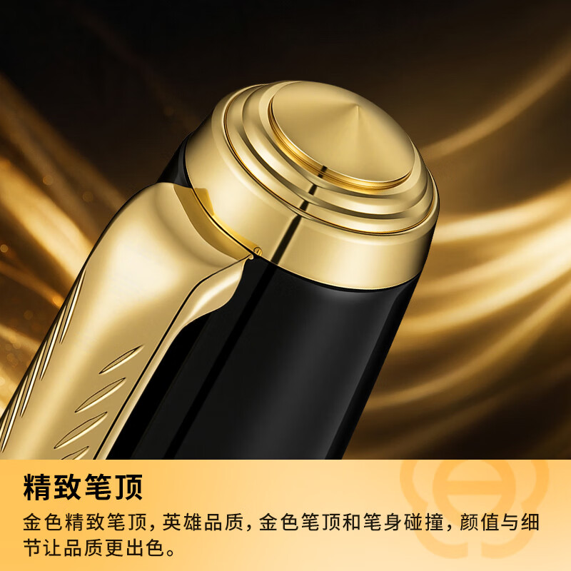 HERO Fountain Pen Signature Pen E221 Horse Stepping Xiangyun Gift Box Mid-Autumn Festival and National Day Birthday Gift High-end Business Stationery Gift