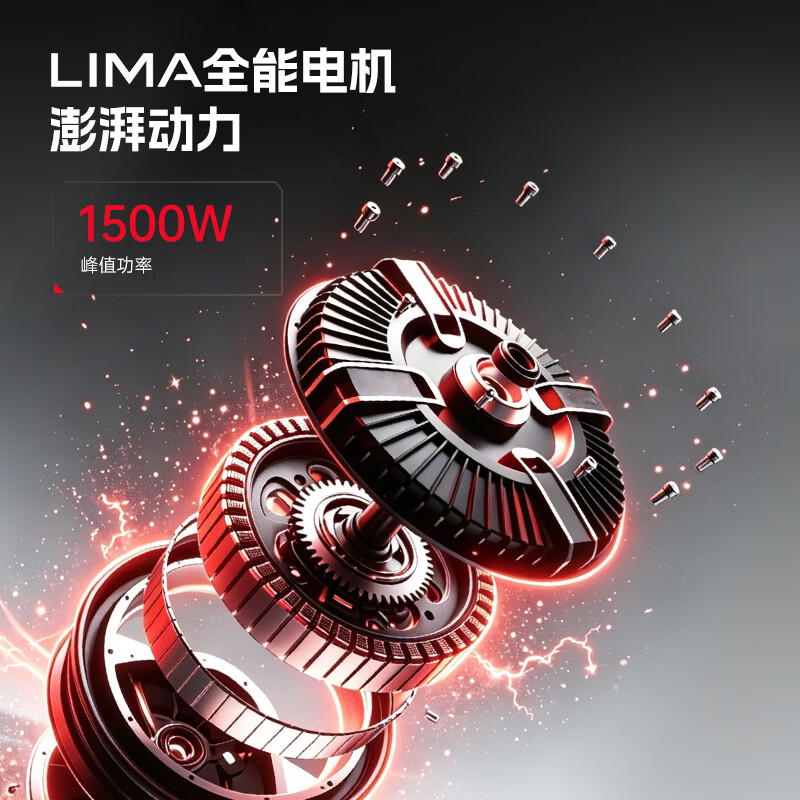 Lima electric motorcycle, cost-effective motorcycle, Mecha Division electric motorcycle 72V22Ah graphene 80KM ultra-long battery life peak 1500W battery motorcycle polar gray/silver
