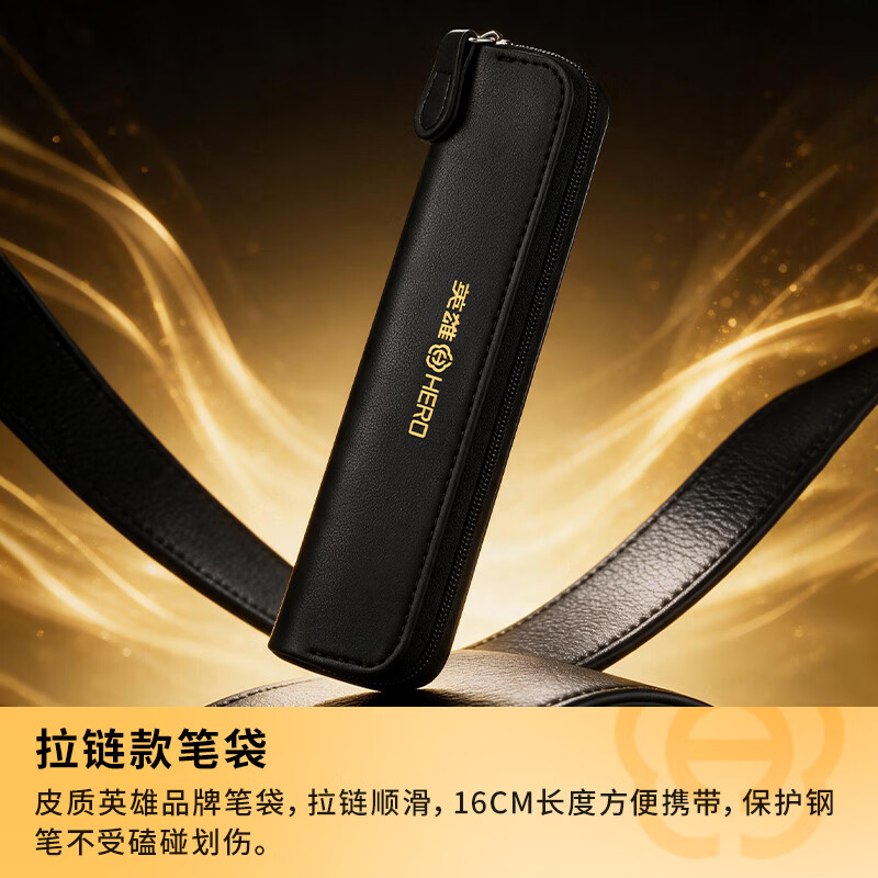 HERO Fountain Pen Signature Pen E221 Horse Stepping Xiangyun Gift Box Mid-Autumn Festival and National Day Birthday Gift High-end Business Stationery Gift