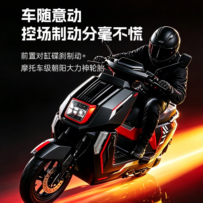 Lima electric motorcycle, cost-effective motorcycle, Mecha Division electric motorcycle 72V22Ah graphene 80KM ultra-long battery life peak 1500W battery motorcycle polar gray/silver