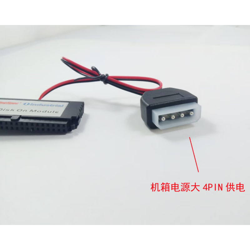 Jinshengwei 8G DOM electronic disk 40Pin IDE 8GB SSD solid state drive POS industrial computer disk part customization IDE 40PIN 64G