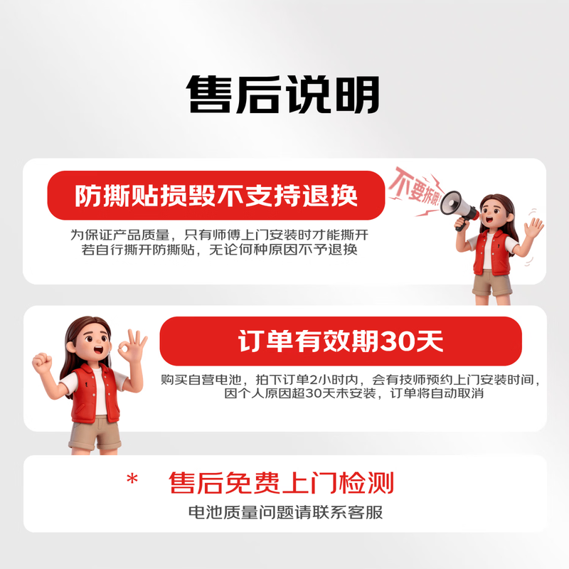 Tianneng electric vehicle battery 72V20Ah lead-acid battery battery vehicle battery non-lithium battery electric motorcycle
