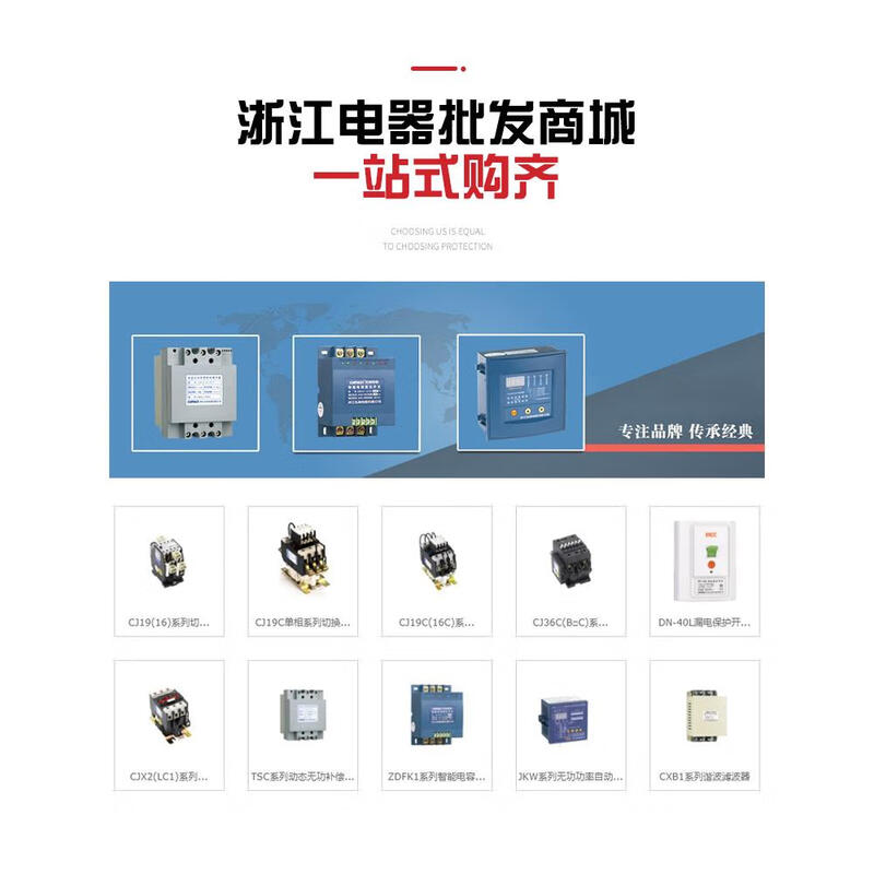 Suzhou Tianye CJX39-63/21 (CJ19-63/21) switching capacitor contactor AC 220V CJX39-100A 220V