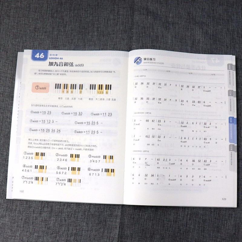 From Piano Novice to Improvisation Master Popular Piano Improvisational Accompaniment Tutorial