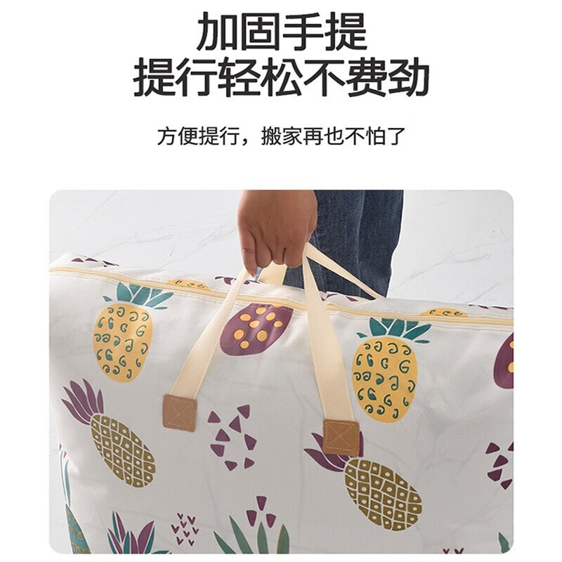 SPENG moving bag packing quilt bag clothing home large capacity quilt bag luggage storage bag tree four-piece set (small + medium + large + extra large)