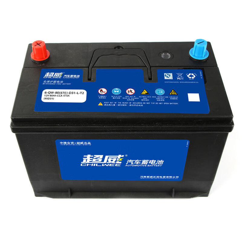CHILWEE car battery 95D31L battery 12v 80AH HX is only available on JD.com. Purchase on the Huicai platform is not supported and will not be shipped.