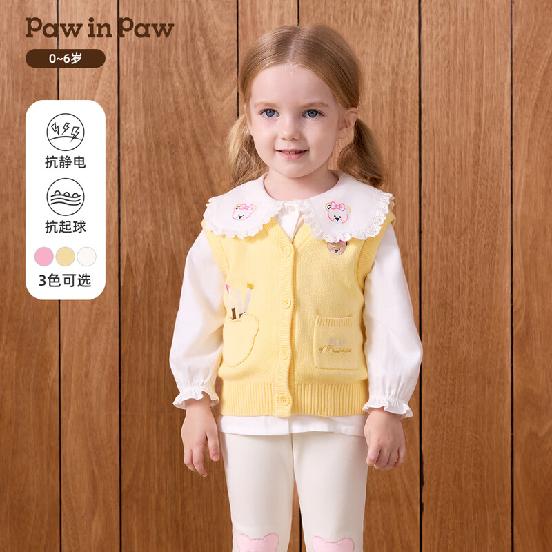 PawinPaw Cartoon Bear Children's Clothing 26th Autumn New Men's and Women's Cardigan Vest Pink Pink/25 110