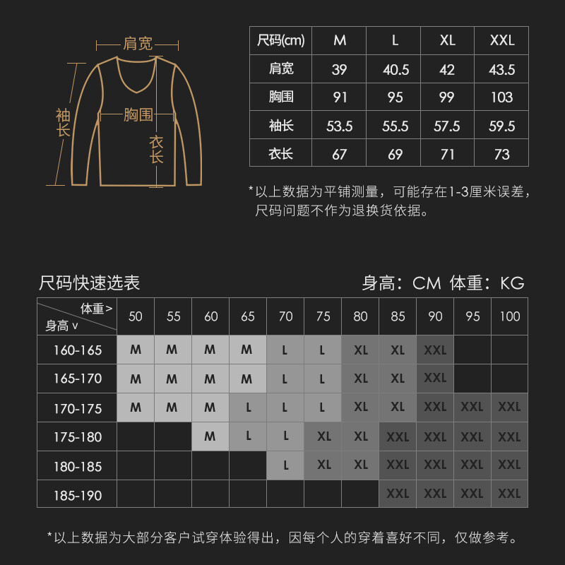 Vinimaxi Thin Men's Underwear Bottoming Top Men's Single Piece Stretch Tight Long Sleeve Pure Cotton Slim Autumn Clothes Bottoming Top V Neck VM096 - White V Neck White M Size Recommended Weight 100-130 Jin