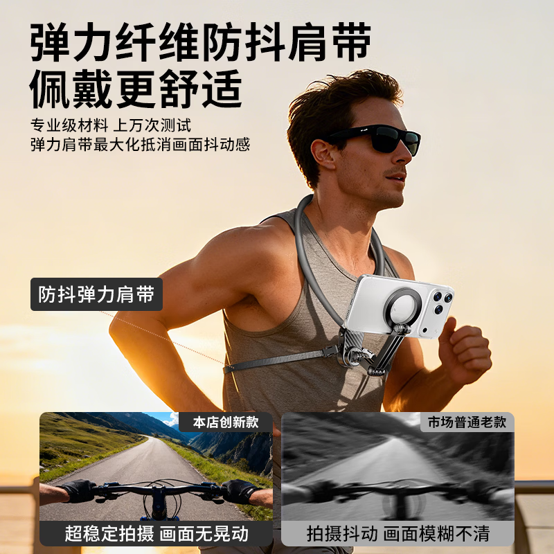 Body accessories: First-person perspective wearable anti-shake live broadcast Vlog hanging neck mobile phone holder suitable for MagSafe suitable for DJI 5 action camera gopro accessories H1 DJI exclusive anti-shake-Action5pro4-H1-2