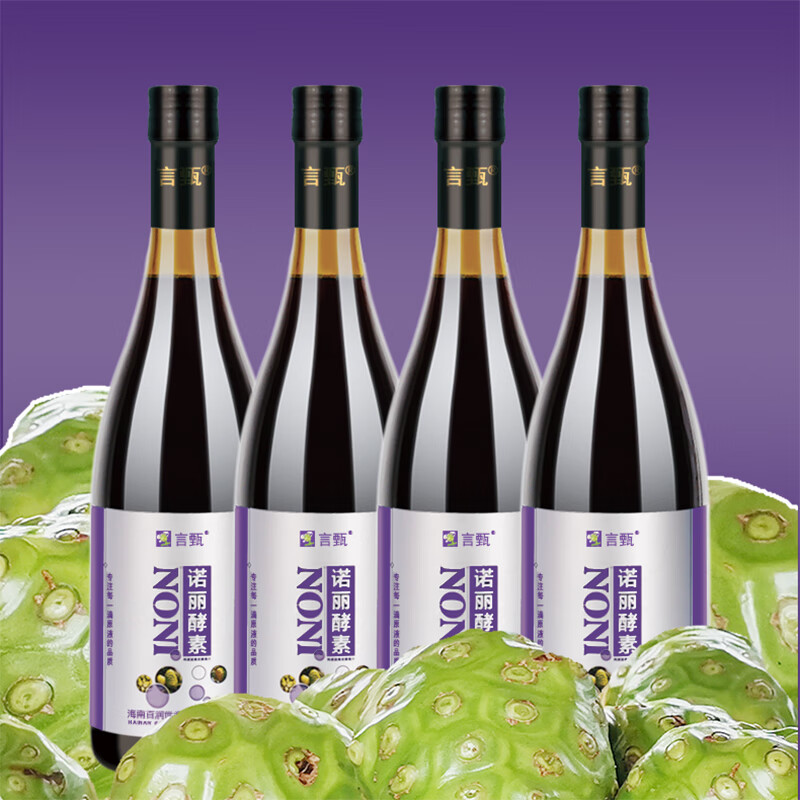Yanzhen Noni fruit enzyme original solution Noni juice pure Noni enzyme juice NONI juice ceramic jar Noni fruit fermented juice 700ml*4 bottles