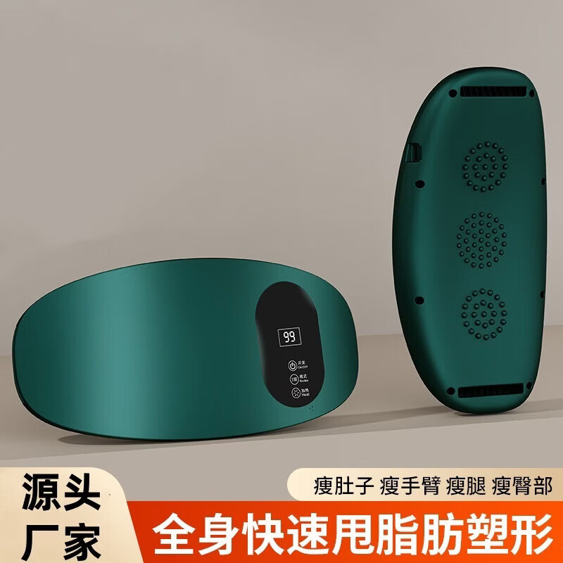 Massage Belt Home Abdominal Rubber Abdominal Massager Vibrating Hot Compress Belly Magic Device Shaking Machine Fat Slinging Machine Green-Basic Model Single Massage Function
