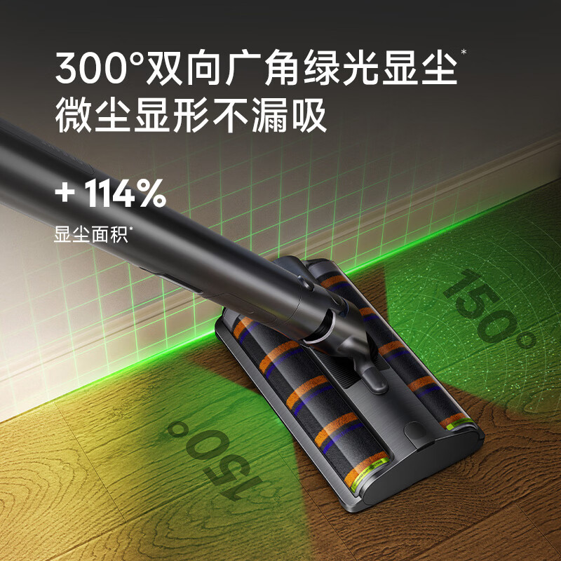 Chuimi Air Station self-collecting dust-proof home anti-tangle high-suction vacuum cleaner has a new super fiber body 360 smart wireless handheld car mite removal pet
