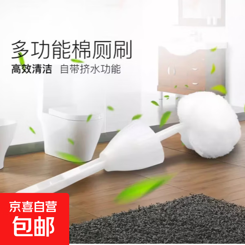 Million-selling Japanese-style S-shaped long-handled toilet brush with no dead ends, toilet brush hook without punching, no damage to the glaze, 1 Yunduo water-squeezing toilet brush