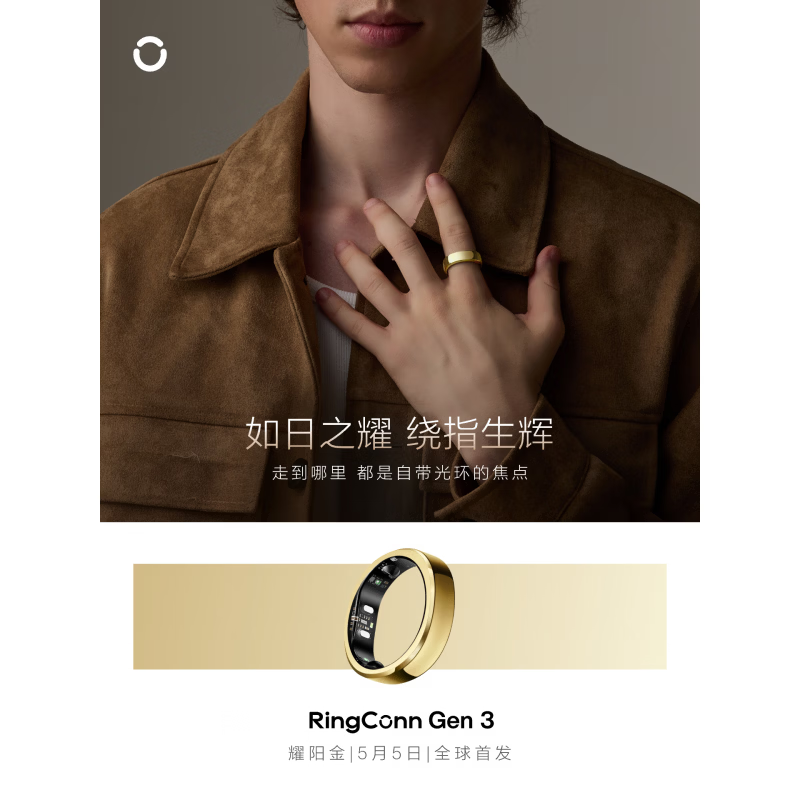 RingConn Smart Ring Heart Rate Blood Oxygen Women's Menstrual Period Blood Pressure Assessment Vibration Reminder Yaoyang Gold No. 6 (17.12mm)