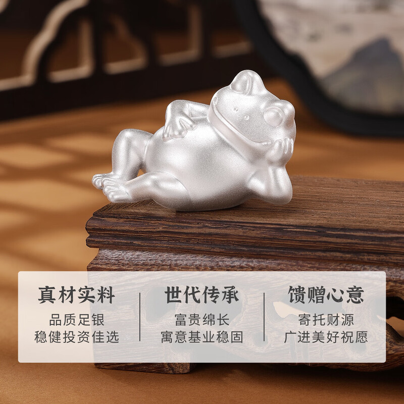 Investment silver foot silver cute ornaments lying flat series silver ornaments birthday stored value collection gifts for friends lying flat frog frog about 50g