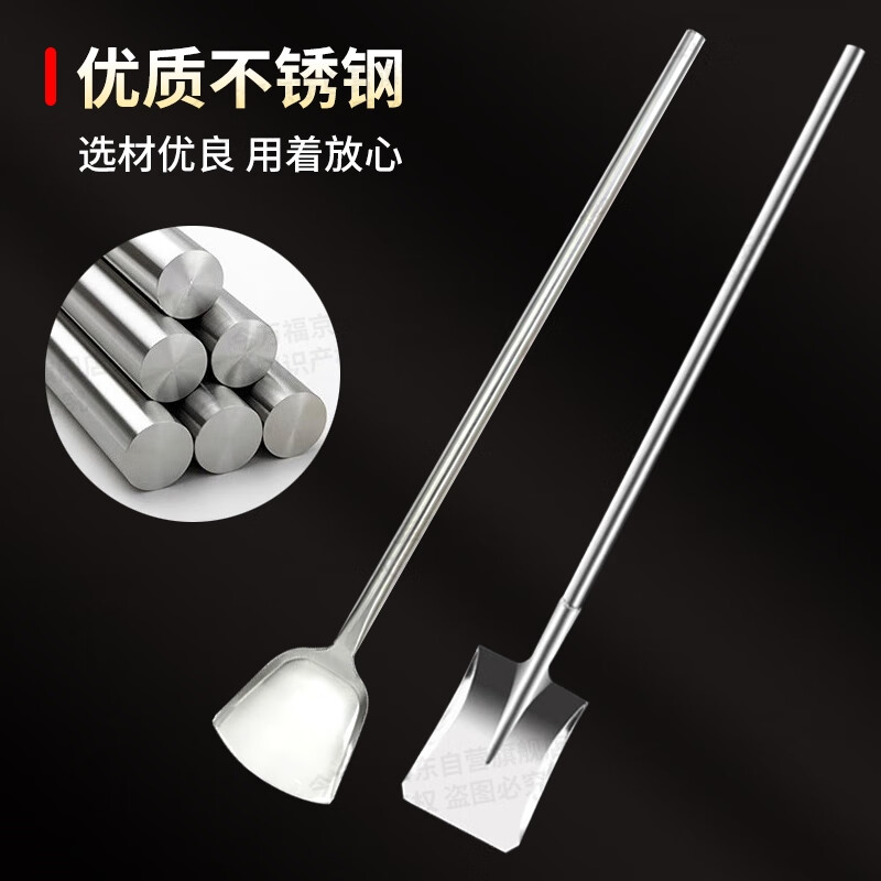 Jinwanfu stainless steel spatula, all-steel spatula, frying spoon for canteen, large pot soup spoon, 130cm long multi-functional square spatula