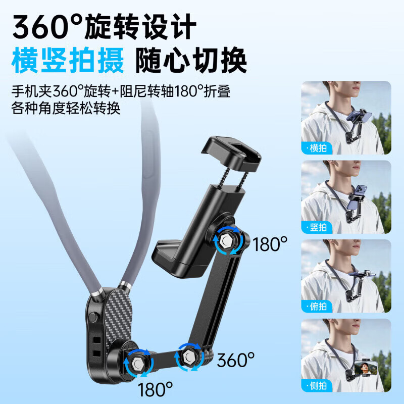 Body accessories: First-person perspective wearable anti-shake live broadcast Vlog hanging neck mobile phone holder suitable for MagSafe suitable for DJI 5 action camera gopro accessories H1 DJI exclusive anti-shake-Action5pro4-H1-2