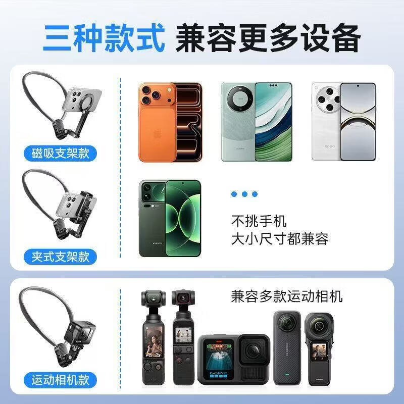 Body accessories: First-person perspective wearable anti-shake live broadcast Vlog hanging neck mobile phone holder suitable for MagSafe suitable for DJI 5 action camera gopro accessories H1 DJI exclusive anti-shake-Action5pro4-H1-2
