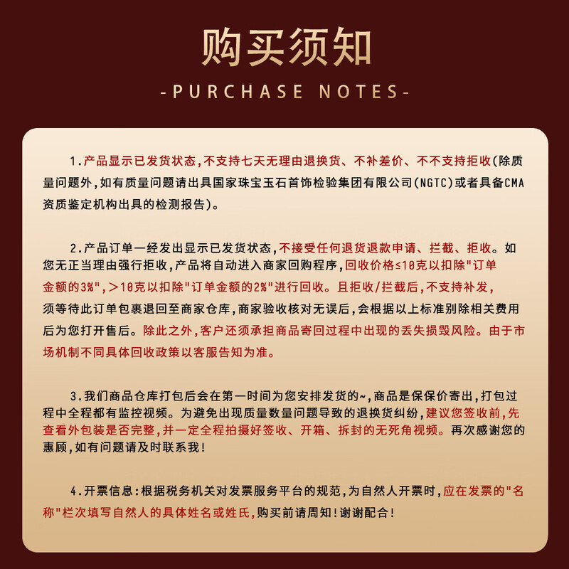 Palace Collection Palace Collection, Zodiac Guardian by Order, Pure Gold 9999 Solid Investment Gold Nugget, Twelve Zodiac Guardian Gift, Zodiac Guardian Monkey 1