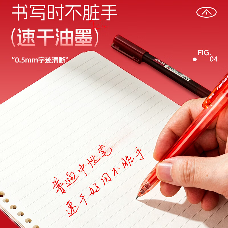 M&G Teacher's Day Gift Press Gel Pen 0.5 Red Pen Small Set Student Teacher Signature Pen Water Pen Stationery Office Supplies Red 5 Pieces/Box HAGP3007 Start of School