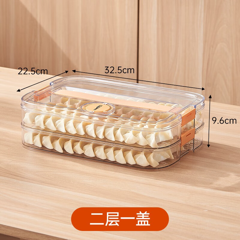 Longstar Dumpling Box Refrigerator Storage Box Rectangular Frozen Dumpling Box Quick Frozen Food Wonton Blunt with Cover Handle Can Hold About 120 Pieces Two Layers and One Cover