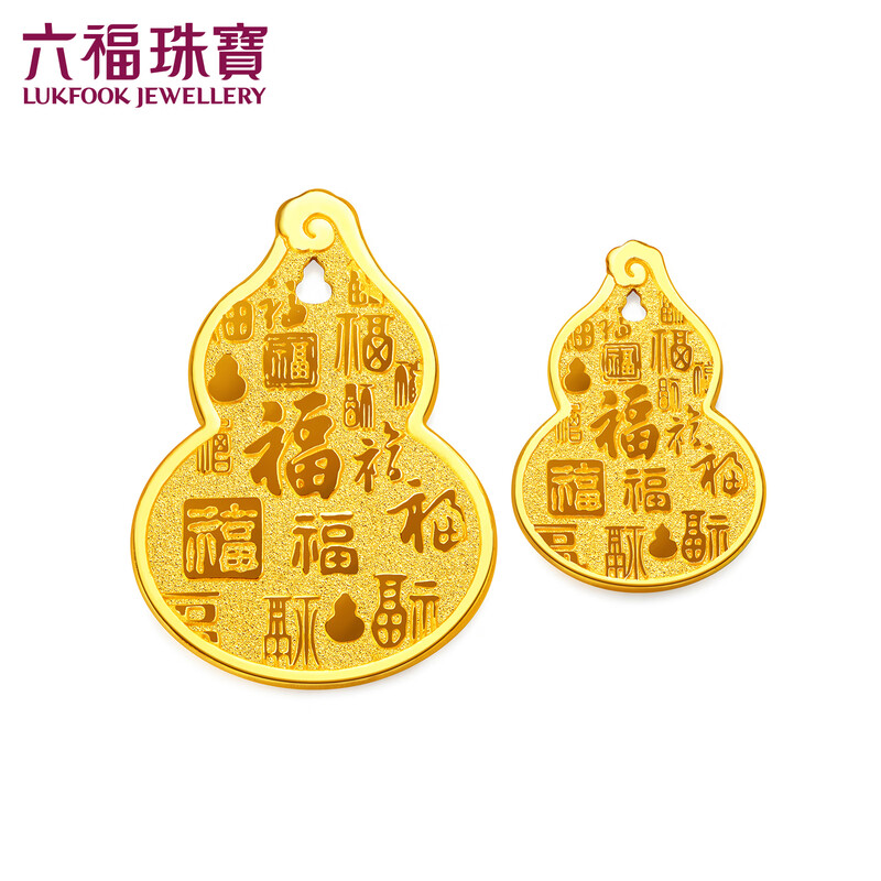 Lukfook Jewelry Gold Tianfu Gold Bar Baifu Gourd Pure Gold Gold Medal Ornament Gift Price 041382OA-2 About 2.00 grams