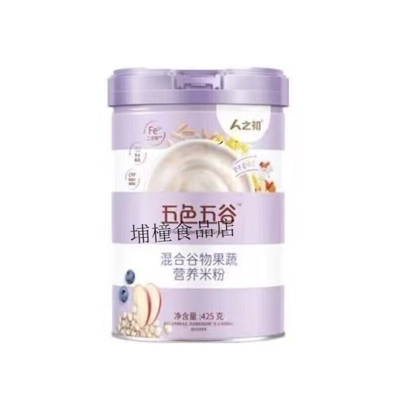 NEWBORN Rice Noodles 425g Newborn Five-Color Five-Grain Rice Noodles High-Speed Railway Children's Rice Noodles Gongmi Prebiotic Fruits and Vegetables