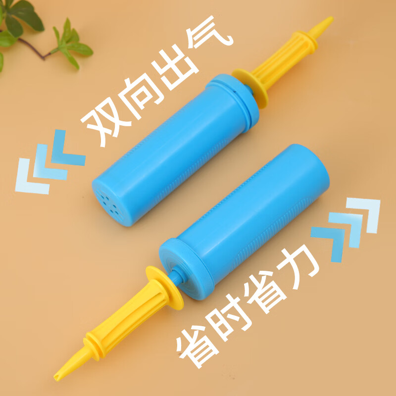 Shicai Balloon Pump Hand Push Air Pump Inflatable Birthday Wedding Blowing Long Balloon Tool Artifact Strong and Durable