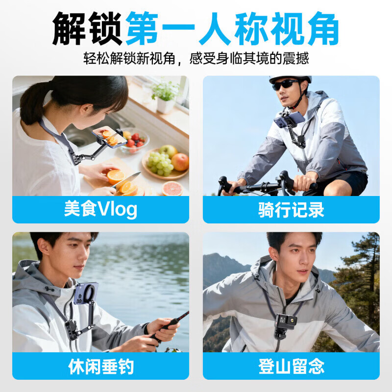 Body accessories: First-person perspective wearable anti-shake live broadcast Vlog hanging neck mobile phone holder suitable for MagSafe suitable for DJI 5 action camera gopro accessories H1 DJI exclusive anti-shake-Action5pro4-H1-2