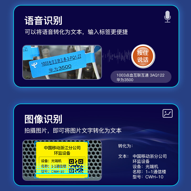 Jingchen B3S thermal paper communication cable label printer label paper 75*25 yellow optical cable pigtail network cable machine room equipment self-adhesive sticker