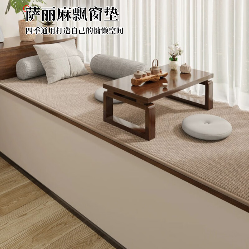 Di Zhuoyi New Chinese Style Linen Bay Window Mat Window Sill Mat Four Seasons High-end 2026 New Balcony Mat Customized Salima Memory Foam Bay Window Mat-2.5cm Thick Fuyan Wanshi Ruyi 80cm*210cm