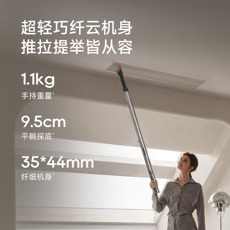 Chuimi Air Station self-collecting dust-proof home anti-tangle high-suction vacuum cleaner has a new super fiber body 360 smart wireless handheld car mite removal pet