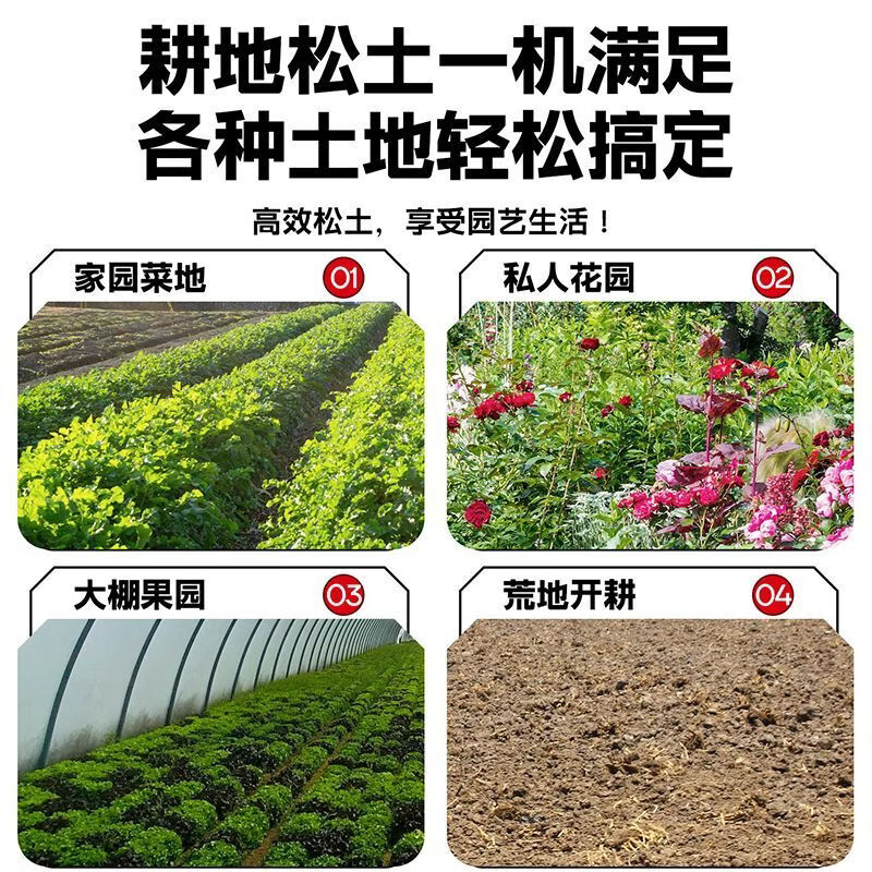 Delixi Electric electric cultivator, rechargeable vegetable garden special scarifier, high-power vegetable field hoeing machine, lithium battery micro-tiller, rotary tillage, single battery 5.0AH, all-purpose scarifier + rotary tillage + hoeing, Fortune 500 company, Delixi Electric brand new and authentic