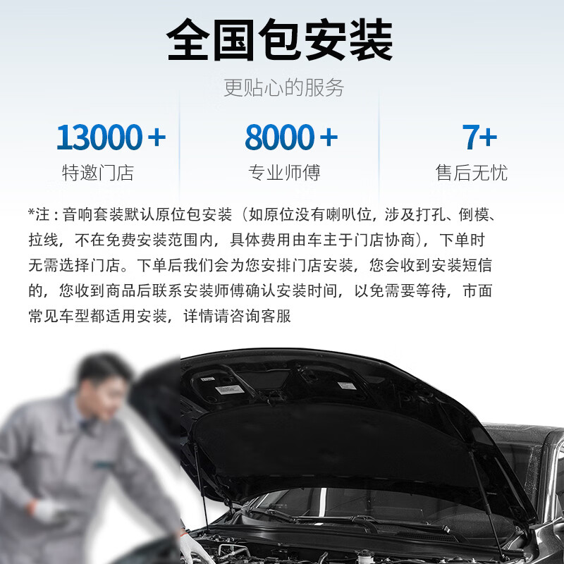 Edifier (EDIFIER) NEO series four-door 6-speaker balanced sound and high sensitivity original car machine direct push car audio modification and upgrade