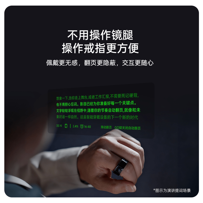 INMO Yingmu INMO Ring4 smart ring INMO GO3 exclusive smart ring INMO Ring4 smart ring-large size