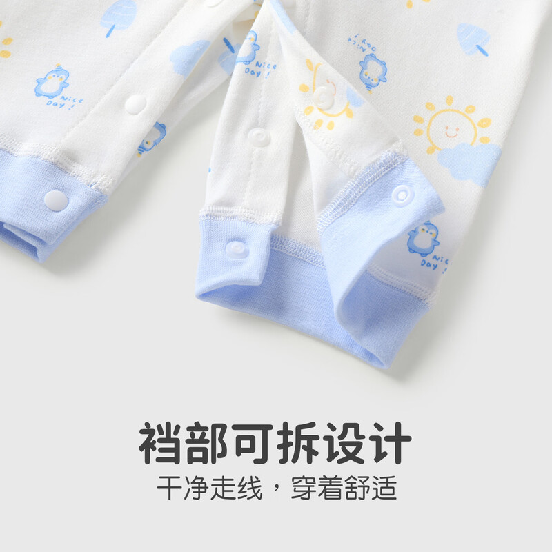 Youqi baby clothes for boys and girls, spring long-sleeved jumpsuits for boys and girls, front-open autumn clothes, two-piece rompers