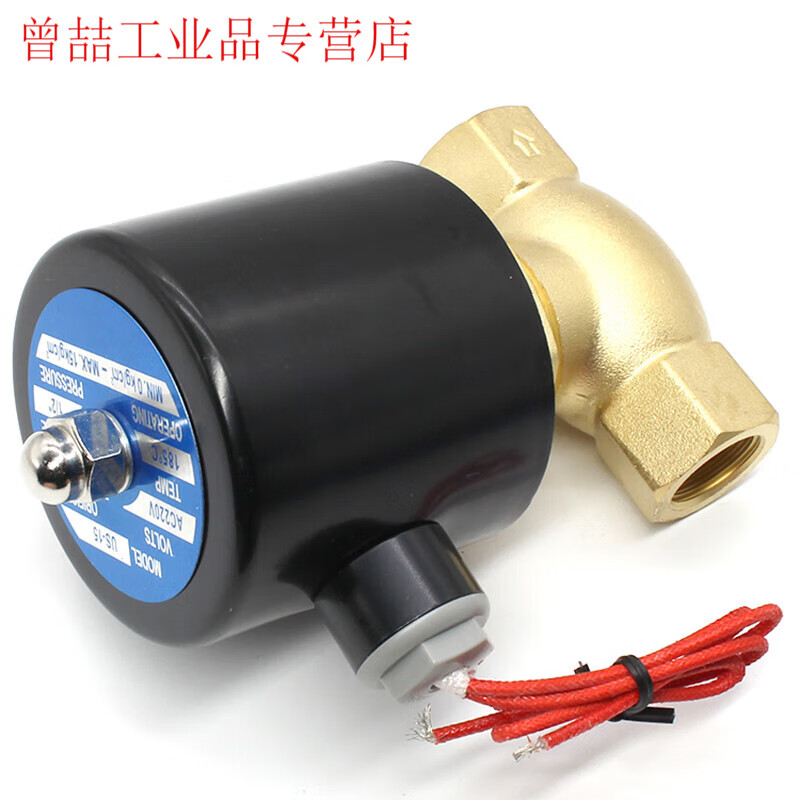 Yue Changsheng normally closed high temperature resistant US-15/20/40/50 solenoid valve 4 minutes 6 minutes 1 inch steam valve water valve AC US-401 inch and a half DC24V all copper steam valve