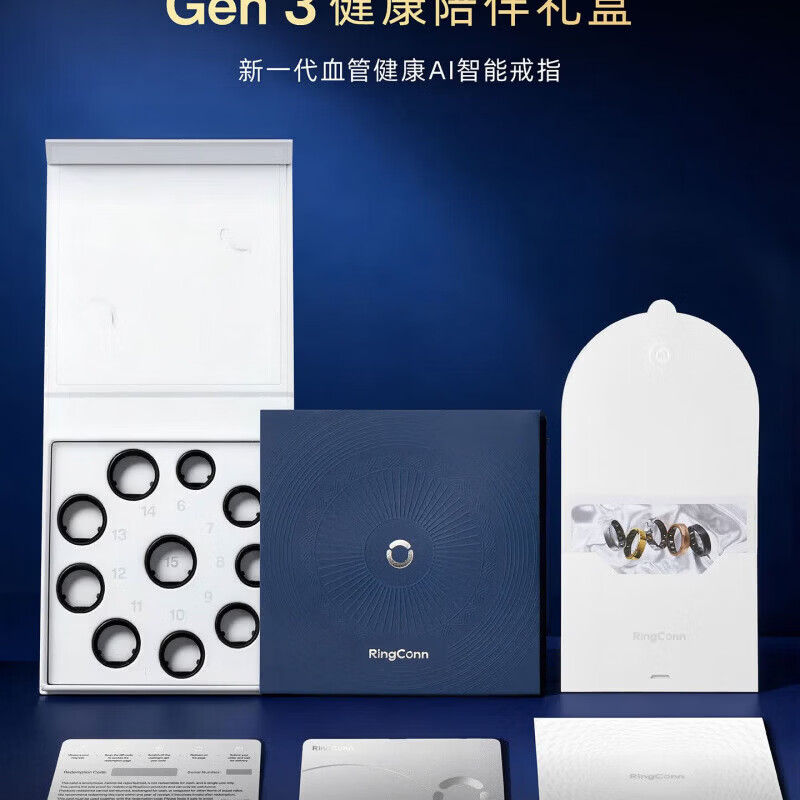 RingConn Gen 3 Smart Ring Redemption Gift Box Blood Pressure Heart Rate Monitoring Sports Smart Bracelet Black Technology Returns and Exchanges Not Supported after Scratching the Coating Smart Ring Redemption Gift Box RingConn Gen 3